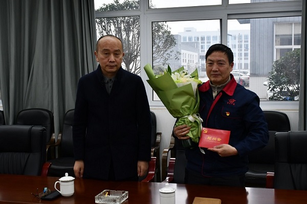 四川TVT体育荣获 2024 年四川省技术创新示范企业